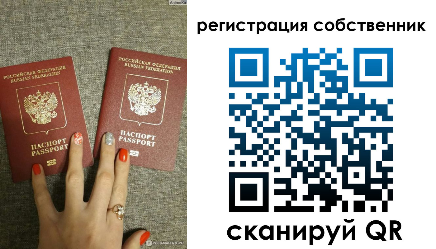 прописка ребенка в Уржуме