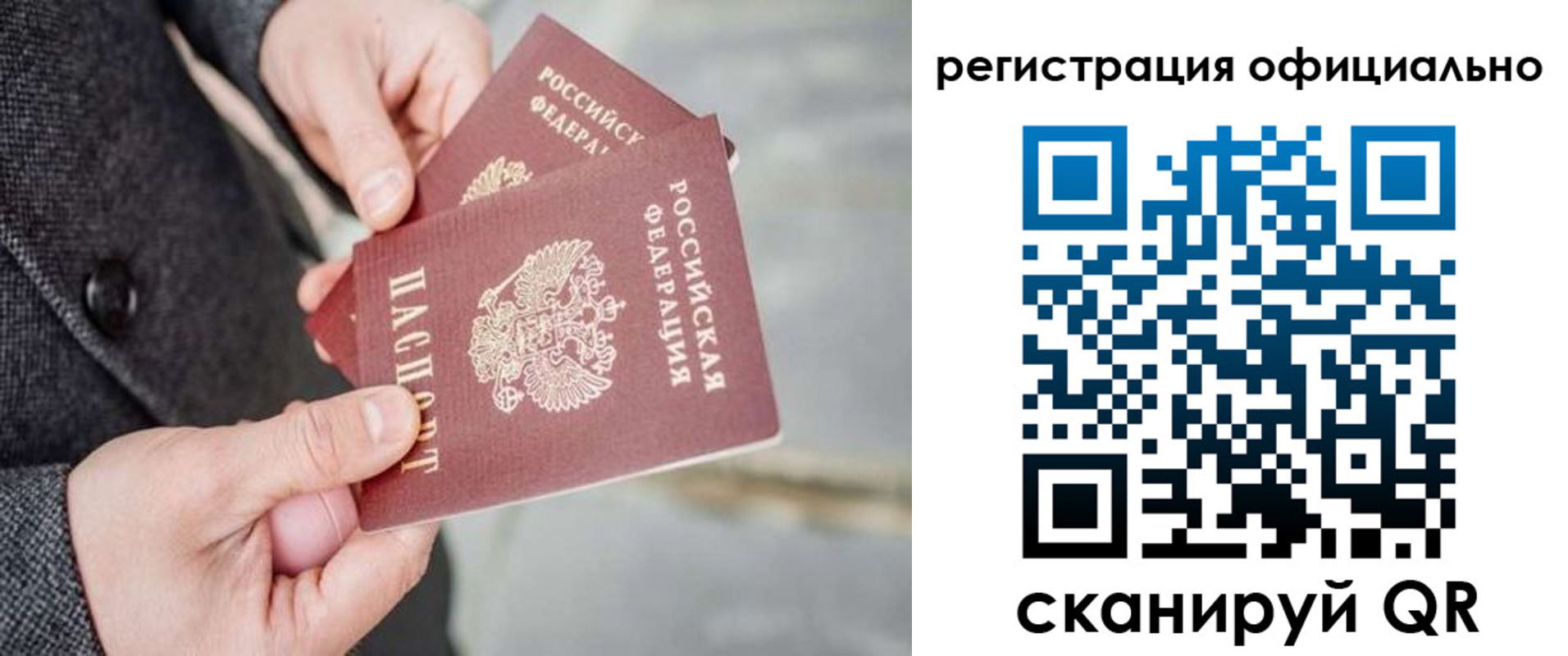 регистрация для дет. сада в Уржуме
