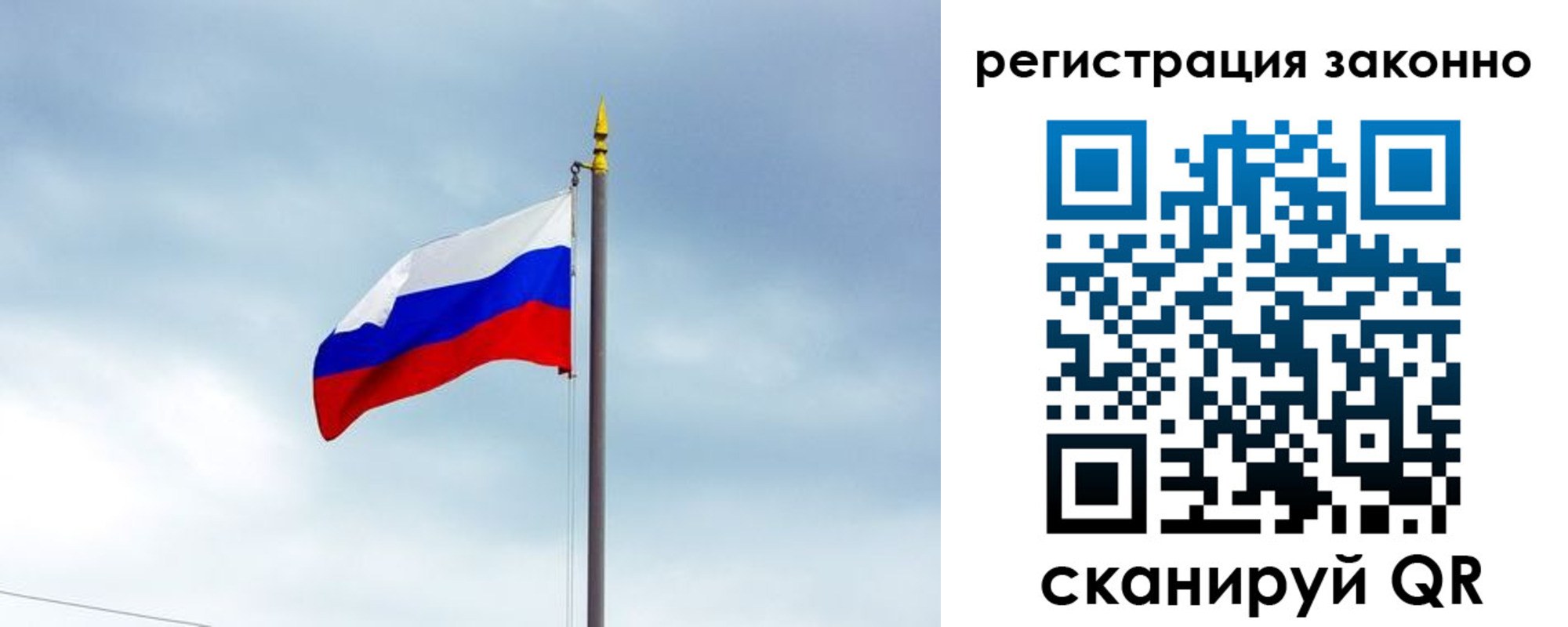 временная регистрация для всех в Уржуме