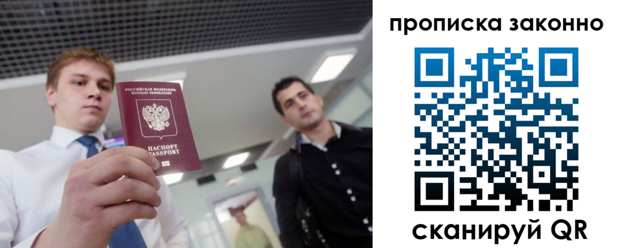 регистрация для дет. сада в Уржуме