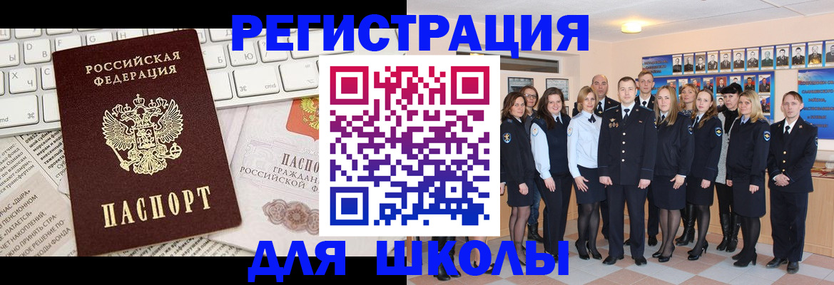 прописка законно в Уржуме