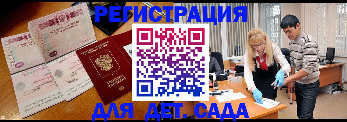 временная регистрация собственник в Уржуме