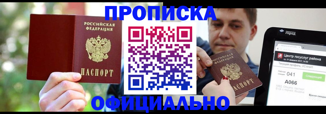 найти адрес прописки в Уржуме