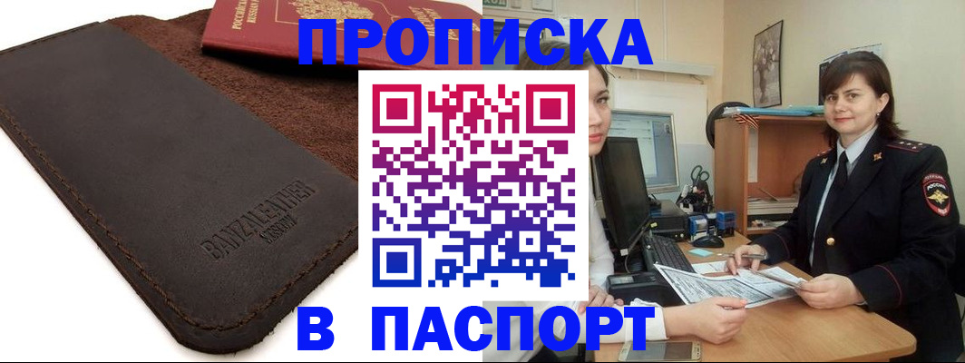найти адрес прописки в Уржуме